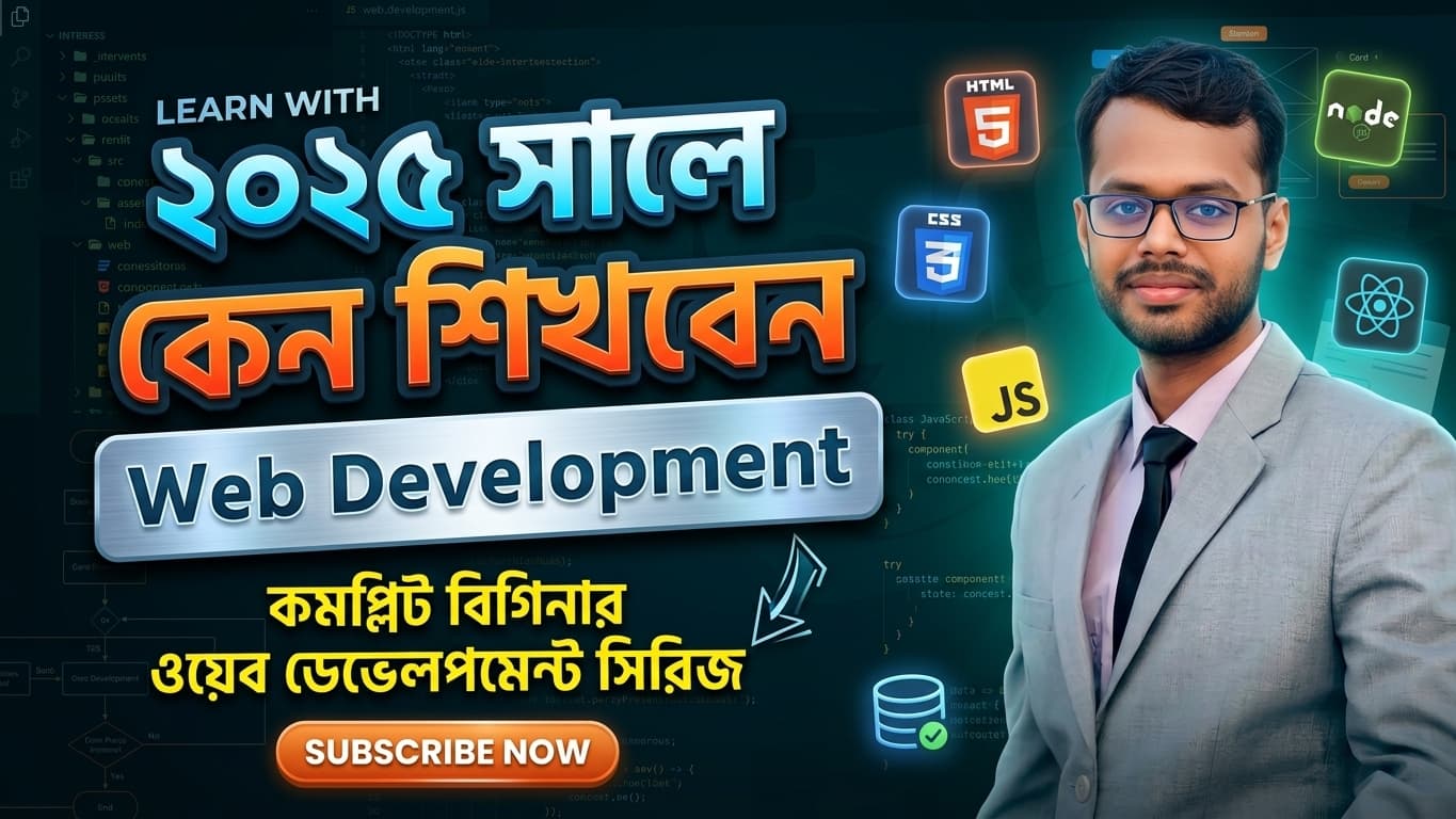 Complete Beginner Web Development Series in Bengali