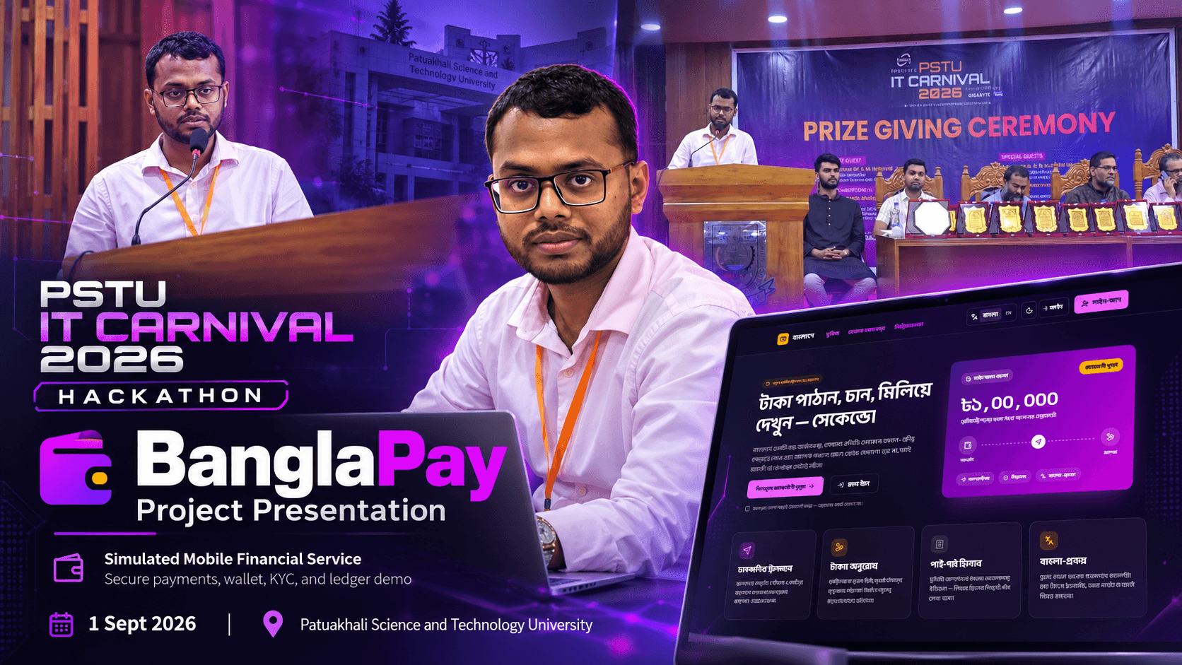 PSTU IT Carnival 2026 – Hackathon